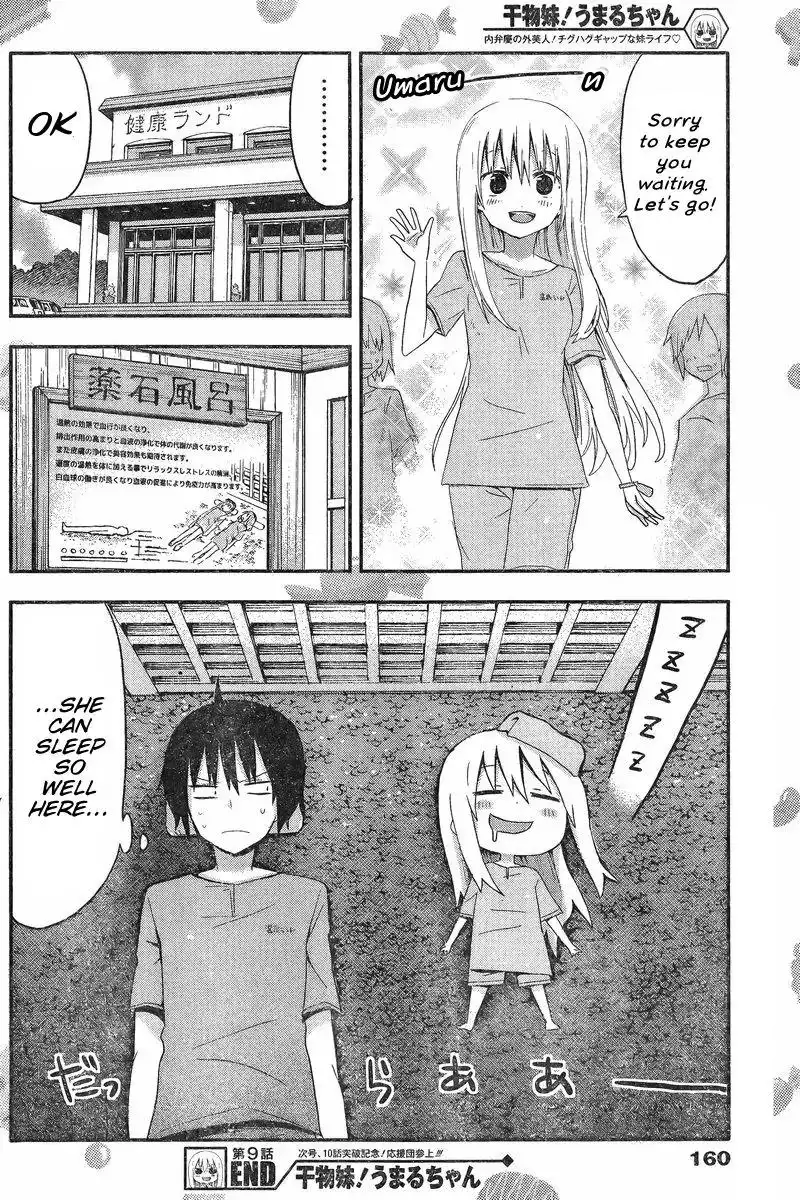 Himouto! Umaru-chan Chapter 9 8